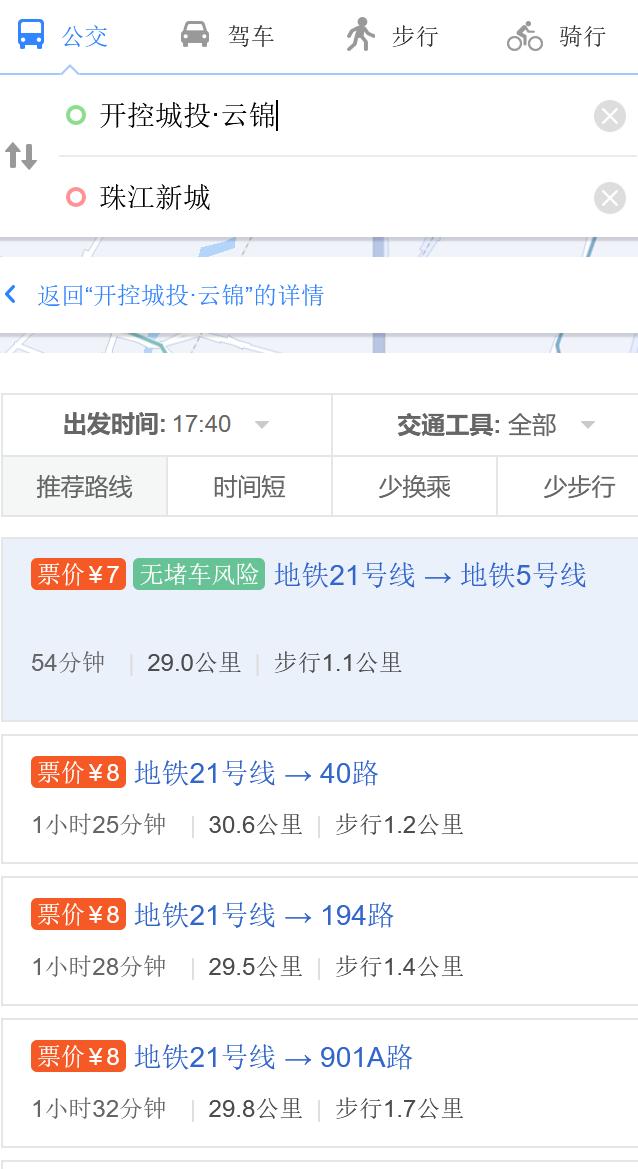 廣州黃埔長嶺居新盤哪來的自信 地價(jià)8千 ，房價(jià)6萬（廣州黃埔長嶺居新盤哪來的自信）(3)