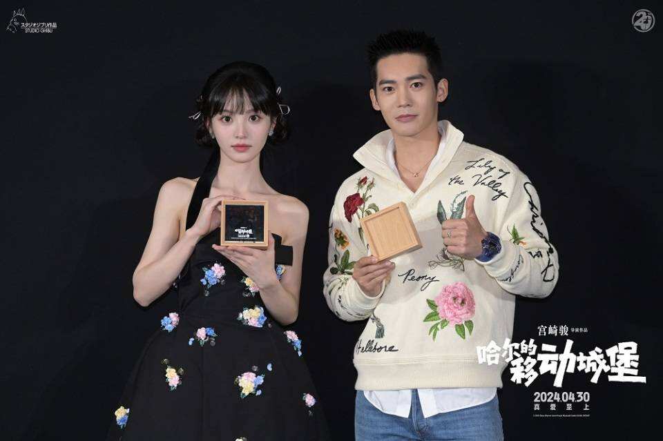 于適田曦薇現(xiàn)身《哈爾的移動(dòng)城堡》首映，宮崎駿佳作五一赴約
