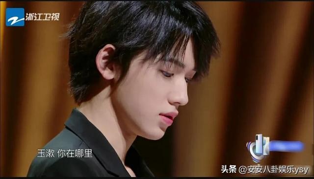 仙俠《王牌》華晨宇古裝扮相顏值爆表，宋亞軒狀態(tài)讓人擔心（仙俠王牌華晨宇古裝扮相顏值爆表）(5)