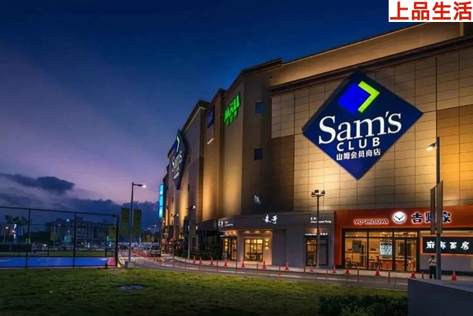 山姆超市的新疆產(chǎn)品補(bǔ)貨了嗎