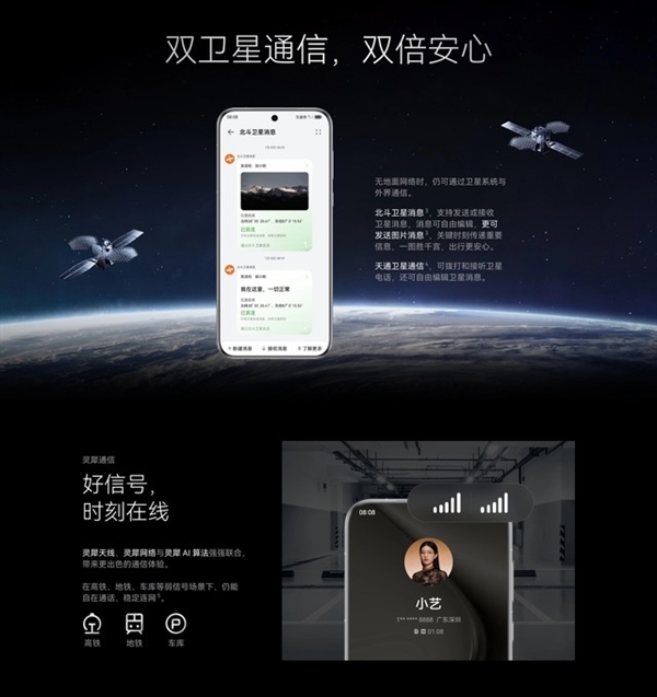 華為Pura 70系列選購(gòu)指南：Pro版性價(jià)比高