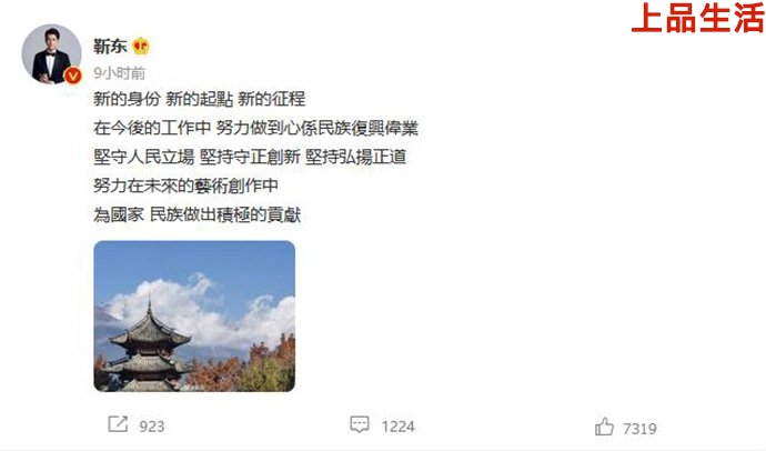 ?接任中國煤礦文工團副團長