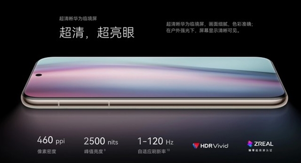 華為Pura 70系列對(duì)比：相差4500元四款機(jī)型怎么選