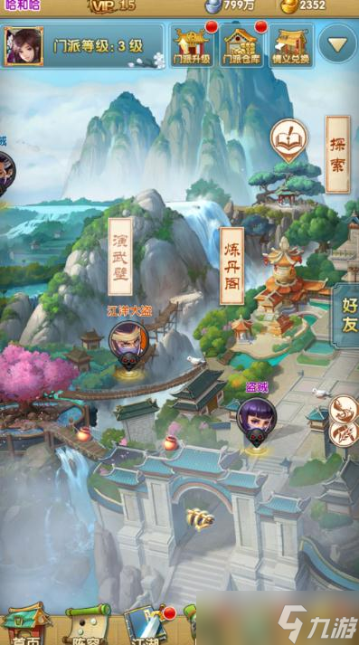 大掌門2最強陣容_大掌門2最新最強陣容