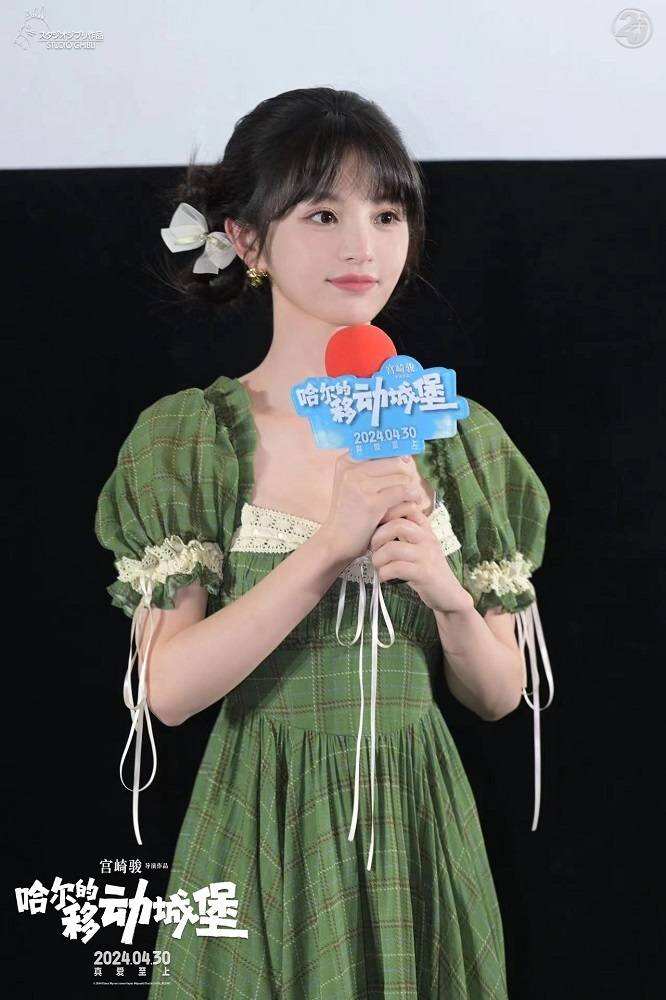 于適田曦薇現(xiàn)身《哈爾的移動(dòng)城堡》首映，宮崎駿佳作五一赴約