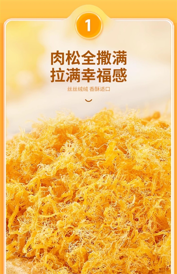 穿蛋皮的三明治：a1芝士/全麥三明治29.9元2箱大促