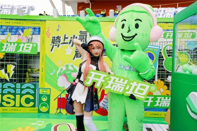 愛瑪 x 開瑞坦丨這場春天和音樂完美碰撞的追星音樂節(jié)落幕啦～