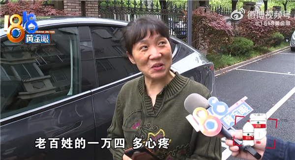 提車三天特斯拉中國突然降價一萬四 車主：太疼了！