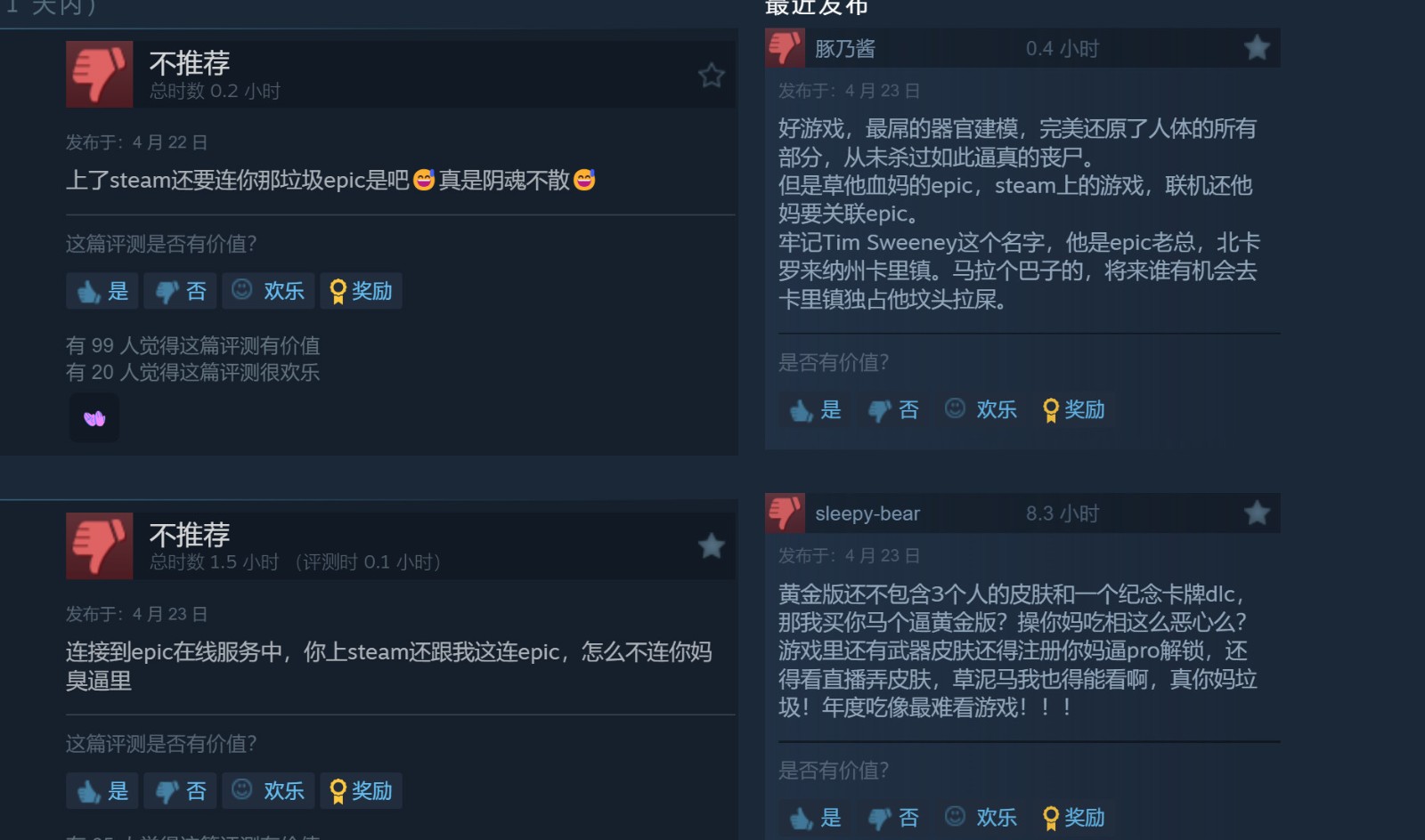 《死亡島2》PC結(jié)束Epic獨(dú)占 現(xiàn)已登陸了Steam