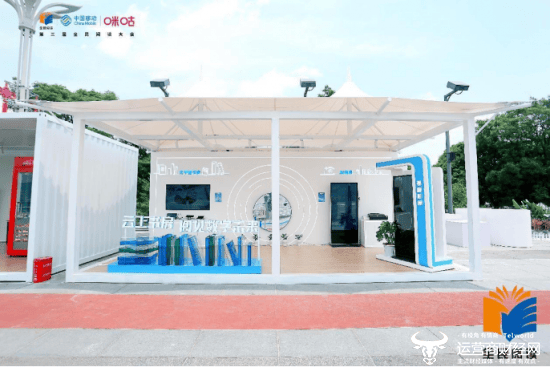 中國移動咪咕亮相書香中國展，AI+賦能沉浸式互動閱讀新體驗