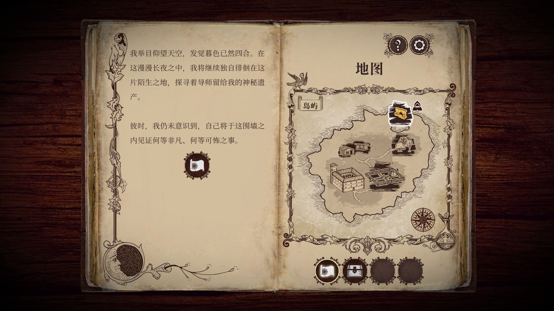 墜入神秘世界 解謎游戲游書《四十九把鑰匙》現已開啟Steam商店頁面