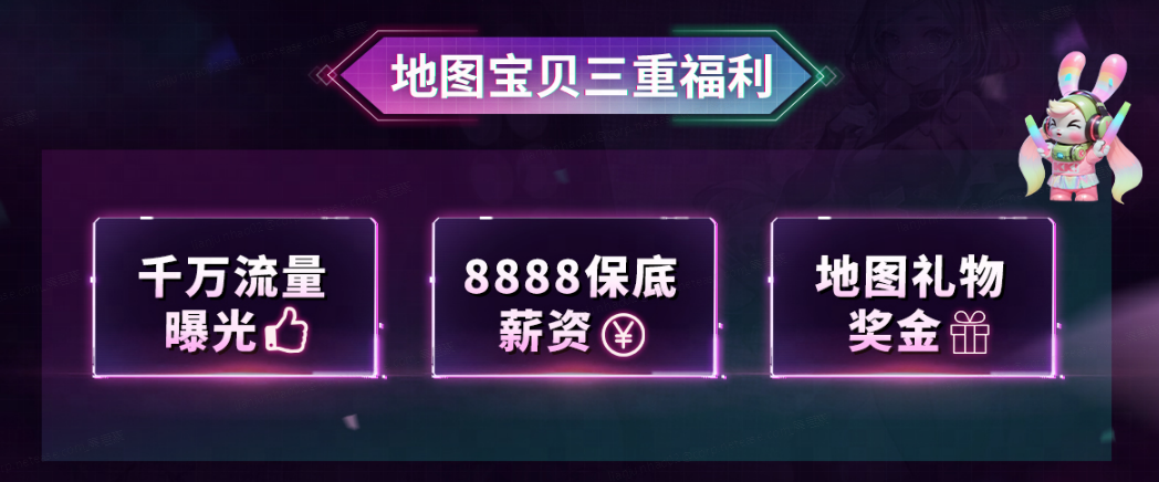 KK官方對戰(zhàn)平臺 KKB48招募計(jì)劃開啟，地圖寶貝由你決定！
