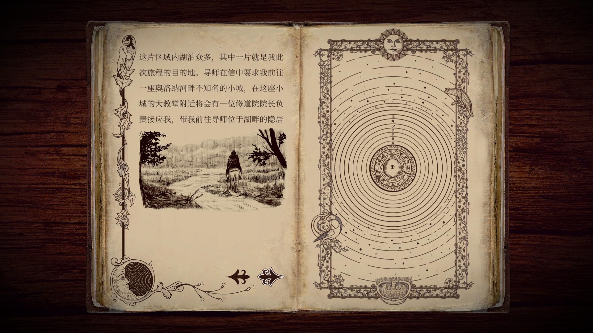 墜入神秘世界 解謎游戲游書《四十九把鑰匙》現已開啟Steam商店頁面