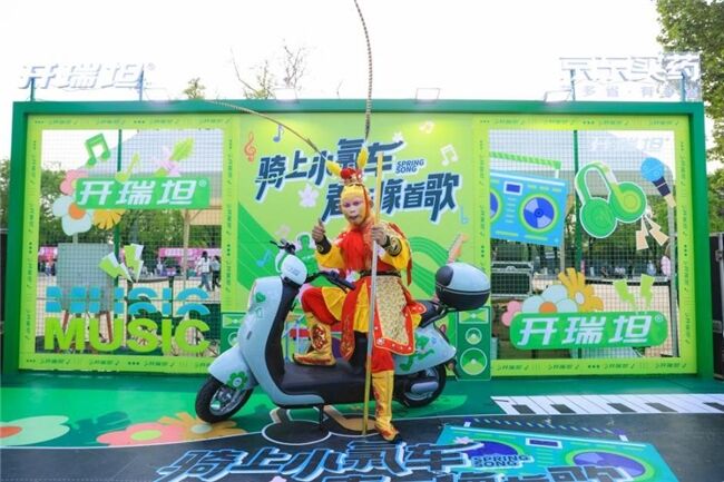 愛瑪 x 開瑞坦丨這場春天和音樂完美碰撞的追星音樂節(jié)落幕啦～