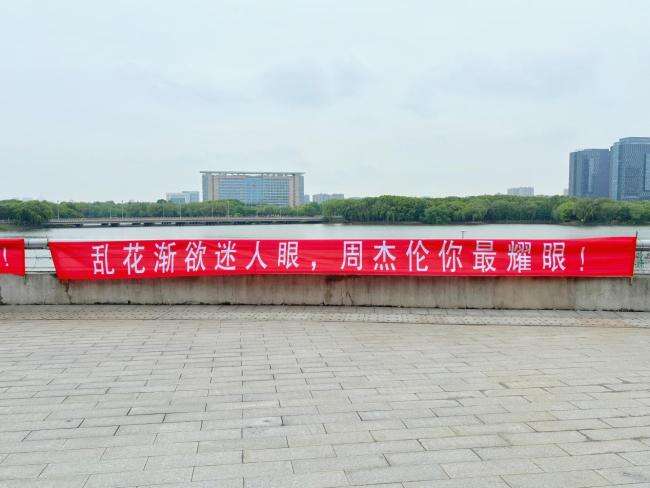 周杰倫加盟錄制，《說唱夢(mèng)工廠》為“夢(mèng)”而來