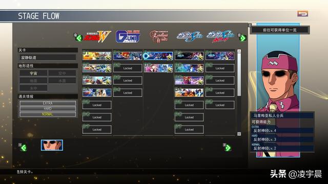 游我推薦 《SD高達(dá)G世代 火線縱橫》 較為出色的高達(dá)粉絲作品（游我推薦SD高達(dá)G世代）(5)