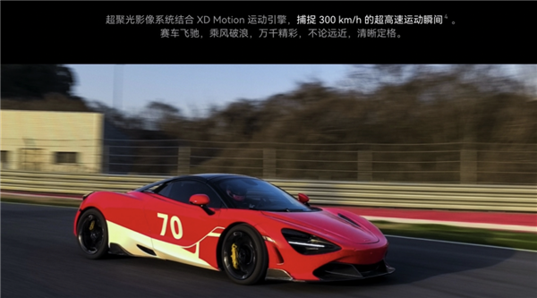 華為Pura70搶不到 下半年的Mate70更香！這個關(guān)鍵器件將國產(chǎn)