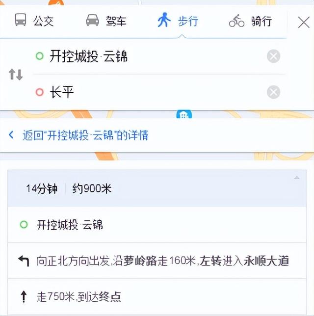 廣州黃埔長嶺居新盤哪來的自信 地價8千 ，房價6萬（廣州黃埔長嶺居新盤哪來的自信）(2)