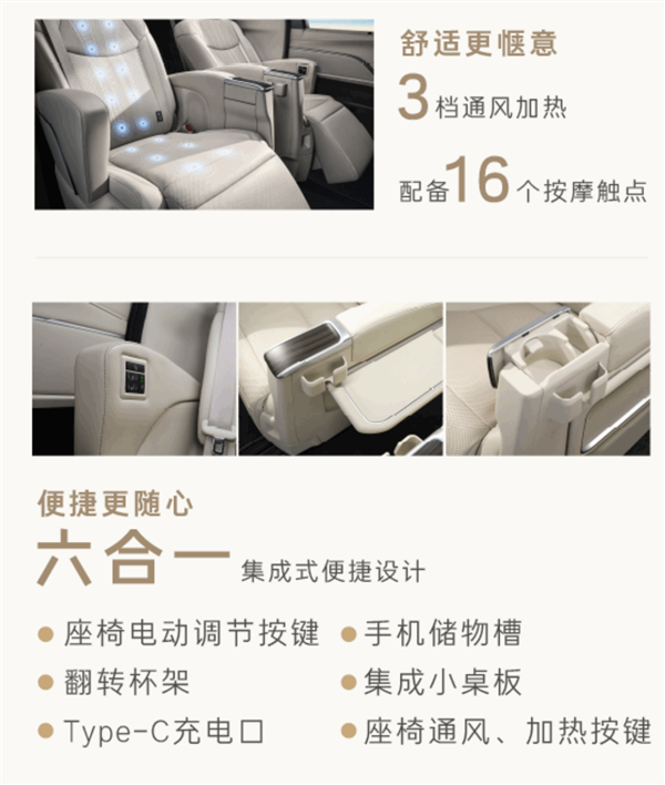 全系降價(jià)2.5萬(wàn)元！2024款豐田賽那上市：28.48萬(wàn)起