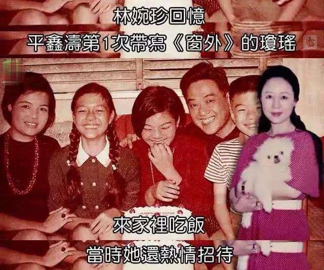 瓊瑤 與詩經(jīng)《木瓜》的不解之緣（與詩經(jīng)木瓜的不解之緣）(4)