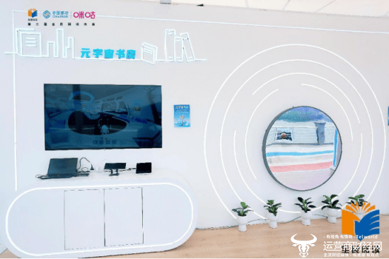 中國移動咪咕亮相書香中國展，AI+賦能沉浸式互動閱讀新體驗
