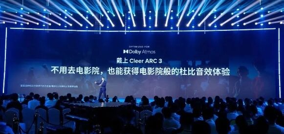 震撼首發(fā)，Cleer推出全球首款開放式AI 耳機(jī)Cleer ARC 3 音??！