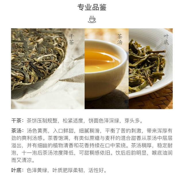 市集|生普 2017蠻磚百年古樹春茶（2017蠻磚百年古樹春茶）(6)
