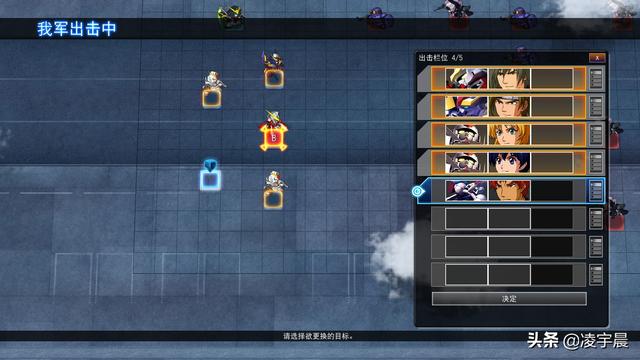 游我推薦 《SD高達(dá)G世代 火線縱橫》 較為出色的高達(dá)粉絲作品（游我推薦SD高達(dá)G世代）(6)