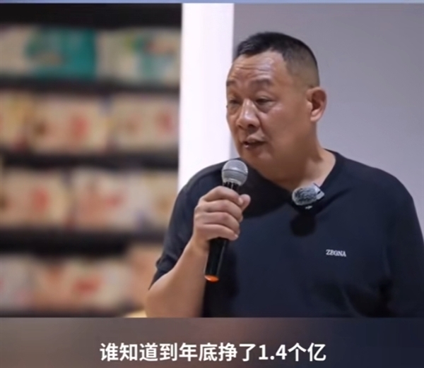 胖東來稱計(jì)劃掙2000萬結(jié)果賺了1.4億：員工工資普遍8000以上