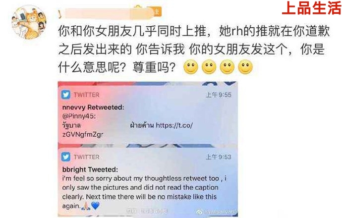 bright辱華怎么還能演