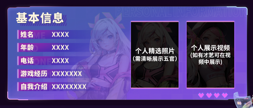 KK官方對戰(zhàn)平臺 KKB48招募計(jì)劃開啟，地圖寶貝由你決定！