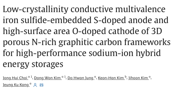 燃油車大優(yōu)勢無了！科學家研發(fā)全新鈉電池：滿電僅需幾秒鐘