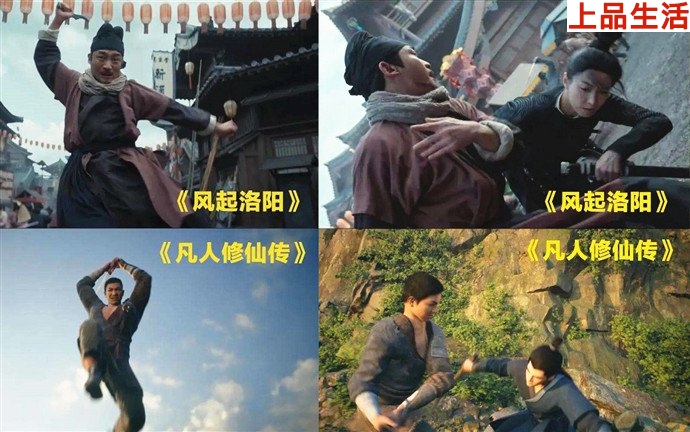 風(fēng)起洛陽打戲涉抄襲對比照