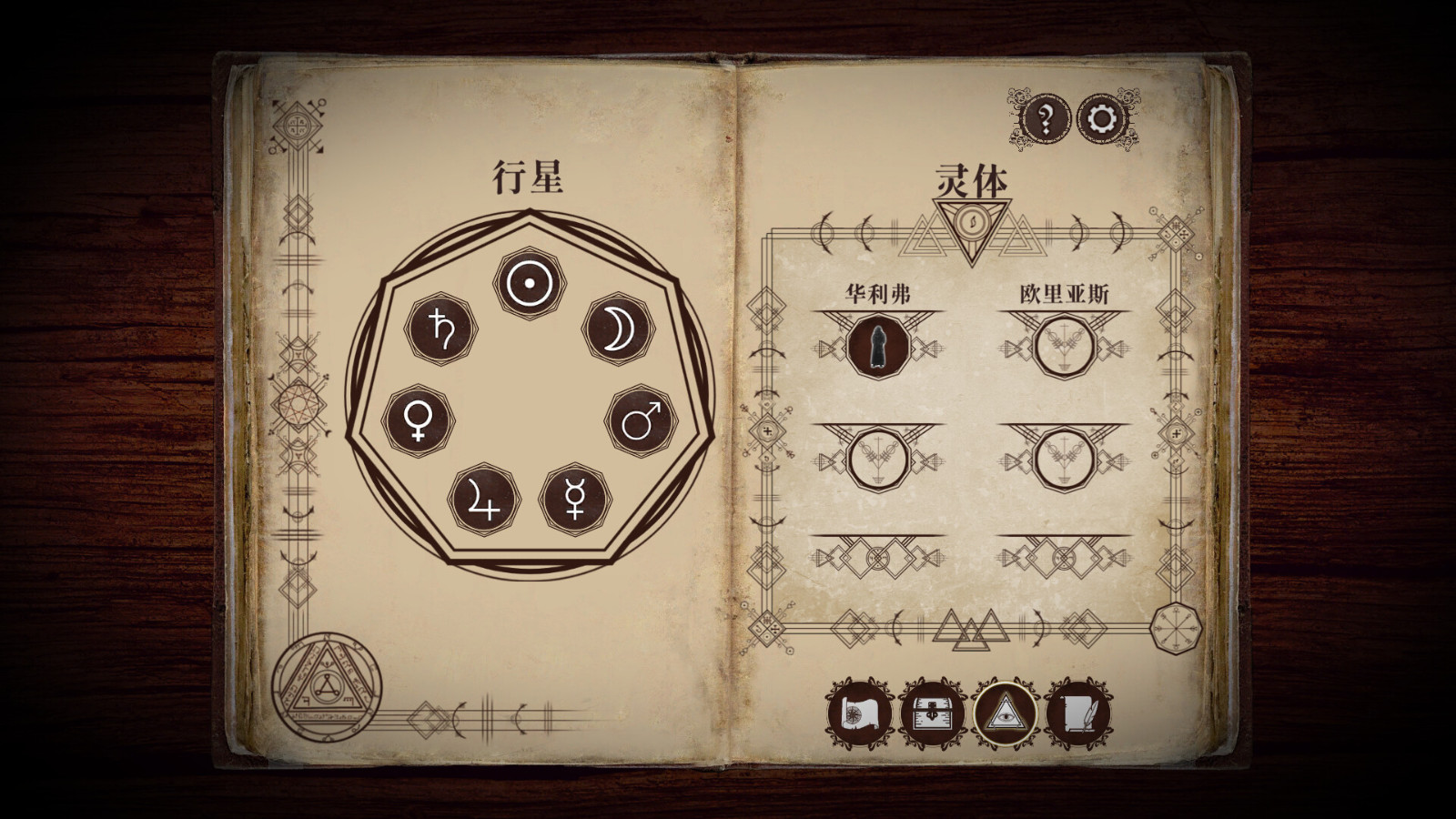 《四十九把鑰匙》Steam頁面上線 支持簡繁體中文