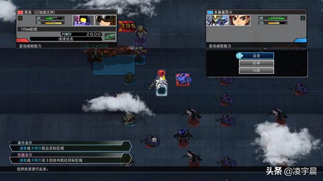 游我推薦 《SD高達(dá)G世代 火線縱橫》 較為出色的高達(dá)粉絲作品（游我推薦SD高達(dá)G世代）(10)