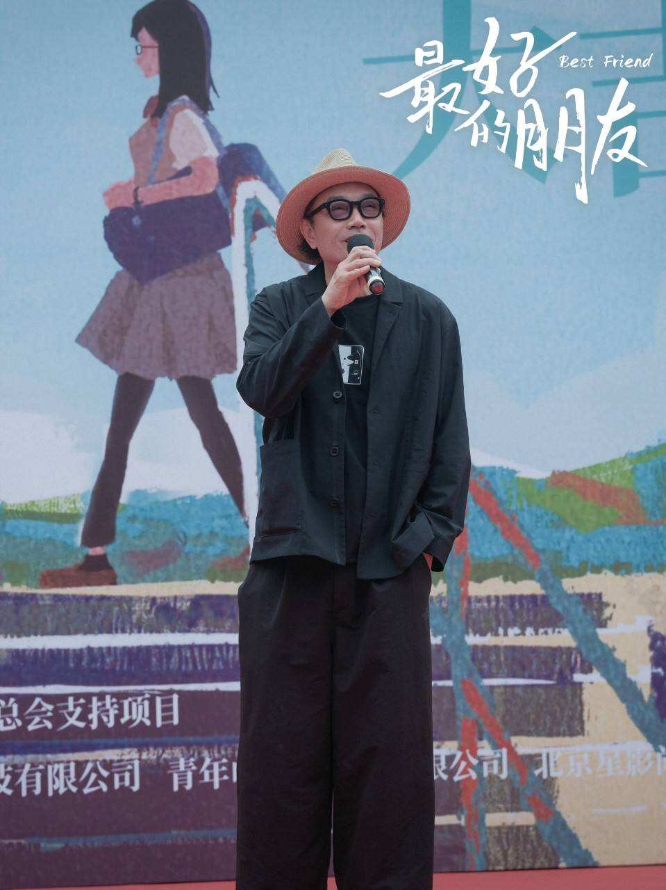 電影《最好的朋友》今日開機(jī) 城檜吏段奧娟首次出演校園青春片