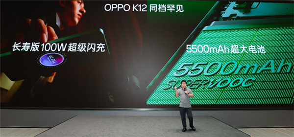 OPPO續(xù)航之王！OPPO K12前瞻：充電5分鐘通話10小時
