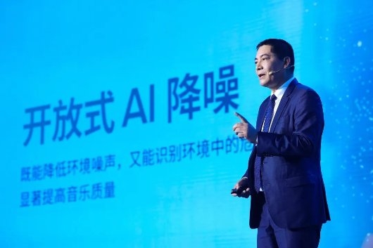 震撼首發(fā)，Cleer推出全球首款開放式AI 耳機(jī)Cleer ARC 3 音?。?/><span style=