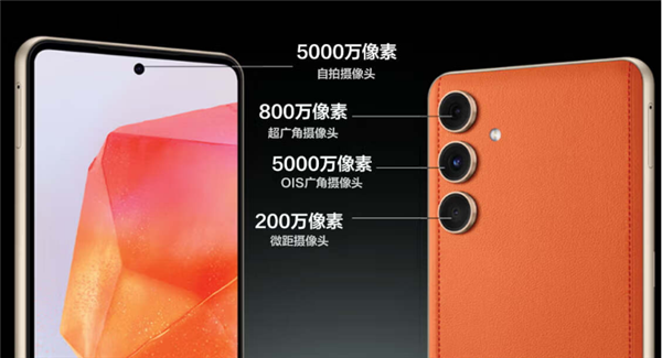 1999元起 三星Galaxy C55開啟預(yù)約：驍龍7 Gen1、素皮后殼設(shè)計(jì)