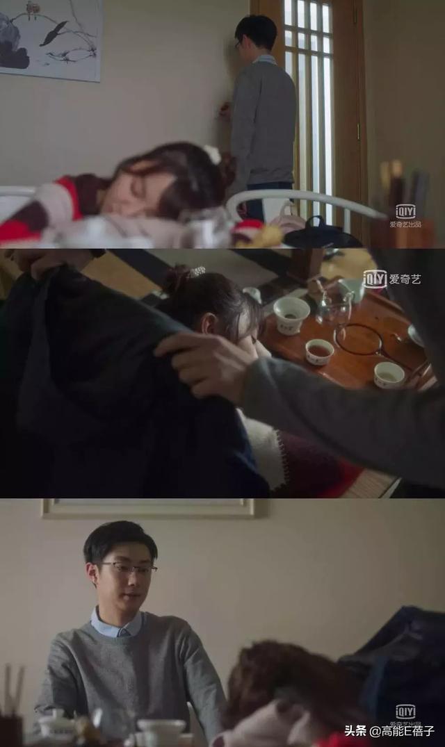 終于有一部劇來教我們如何談戀愛了（終于有一部劇來教我們如何談戀愛了）(20)