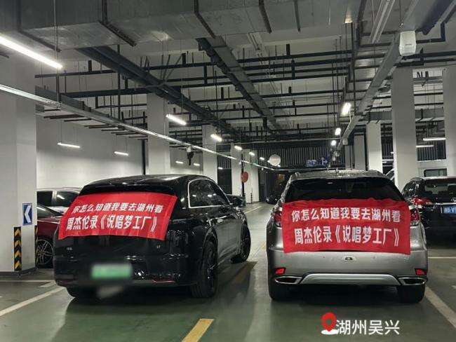 周杰倫加盟錄制，《說唱夢(mèng)工廠》為“夢(mèng)”而來