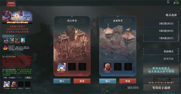 KK官方對(duì)戰(zhàn)平臺(tái)《爆戰(zhàn)兄弟》全新PVP開戰(zhàn) 多維策略暢快激斗