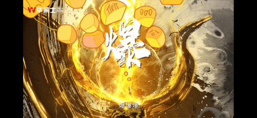 雙廚狂喜！華萊士聯(lián)名滄元圖“破圈兒”二次元