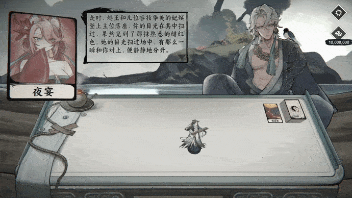 國風(fēng)劇情冒險RPG《命定奇譚》4月23日正式發(fā)售 