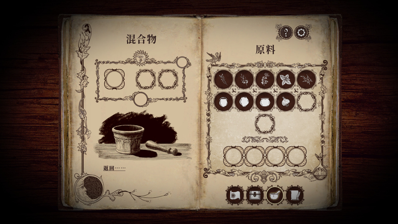 《四十九把鑰匙》Steam頁面上線 支持簡繁體中文