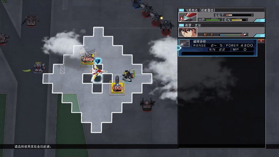 游我推薦 《SD高達(dá)G世代 火線縱橫》 較為出色的高達(dá)粉絲作品（游我推薦SD高達(dá)G世代）(27)