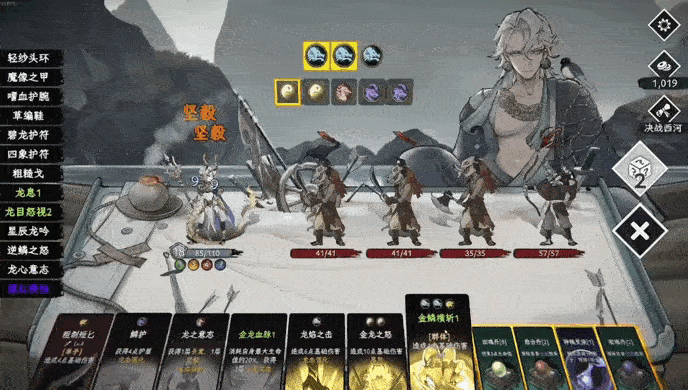 國風(fēng)劇情冒險RPG《命定奇譚》4月23日正式發(fā)售 