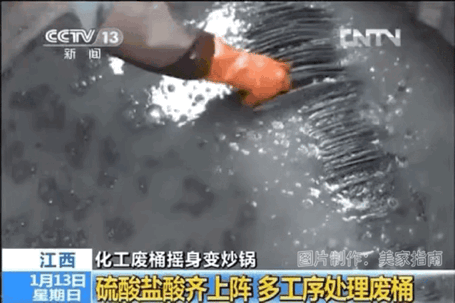 毒鐵鍋 遭央視多次曝光，把美食變成 毒藥 ，大家應(yīng)提高警惕（遭央視多次曝光）(5)