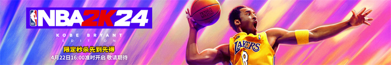 《NBA 2K24》19.9秒殺；《極限國度》史低39