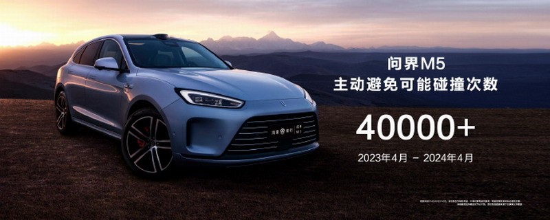 余承東：問界新M5外號(hào)陸地小坦克 實(shí)戰(zhàn)沒輸過！